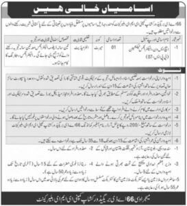 Pakistan Army Jobs