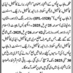 Punjab Police Jobs
